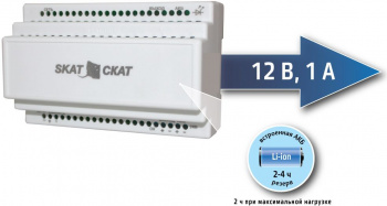 Источник бесперебойного питания Бастион Skat-12DC-1.0