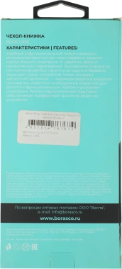 Чехол (флип-кейс) BoraSCO для Samsung Galaxy A15 Book Case