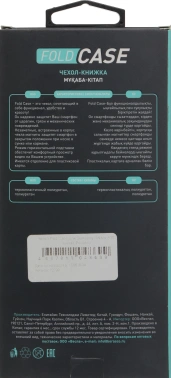 Чехол (флип-кейс) BoraSCO для Samsung Galaxy A15 Book Case