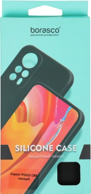 Чехол (клип-кейс) BoraSCO для Xiaomi Poco C65 Silicone Case