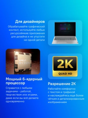 Ноутбук Lenovo IdeaPad  Slim 5 16AHP9