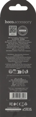 Кабель Hoco  X20 Flash