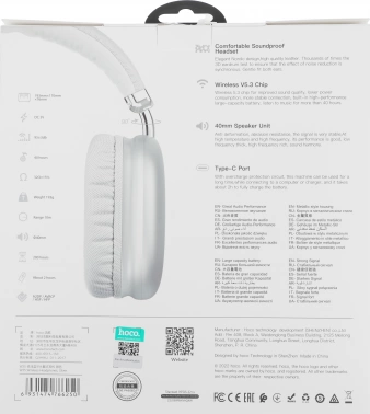 Гарнитура накладные Hoco W35