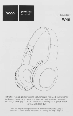 Гарнитура накладные Hoco Charm W46