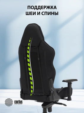 Кресло Cactus  CS-CHR-MC04-BBK