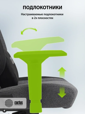 Кресло Cactus  CS-CHR-MAG-GY