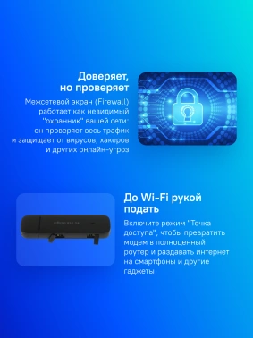 Модем 3G/4G Huawei Brovi E3372-325