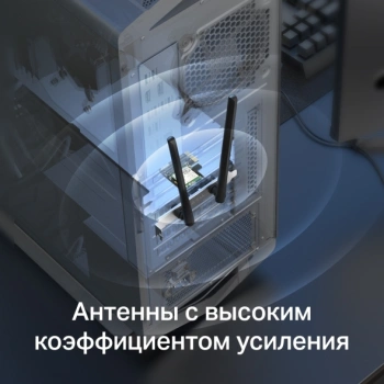 Сетевой адаптер Wi-Fi + Bluetooth Mercusys MA80XE