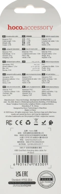 Кабель Hoco  X88 Gratified