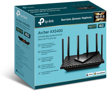 Роутер беспроводной TP-Link Archer AX5400
