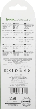 Кабель Hoco  X89 Wind iP