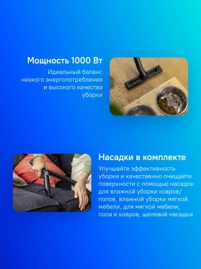 Пылесос моющий Karcher SE 4