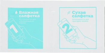 Защитное стекло для экрана BoraSCO прозрачный для Samsung Galaxy A15 2.5D антиблик. 1шт. (72841)