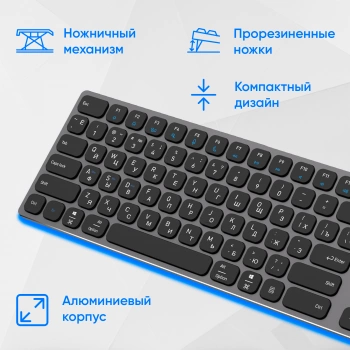 Клавиатура Оклик K867W