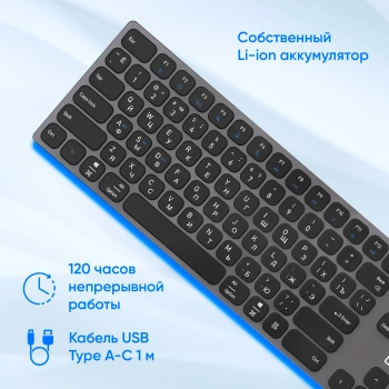 Клавиатура Оклик K867W