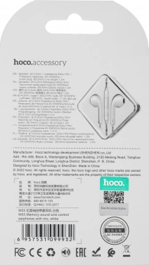 Гарнитура вкладыши Hoco M55