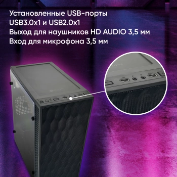 Корпус Оклик OCC-MN303