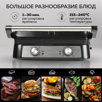 Электрогриль GFGril GF-151
