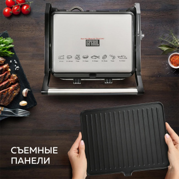 Электрогриль GFGril GF-151