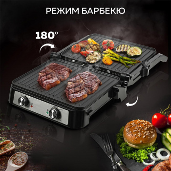 Электрогриль GFGril GF-151