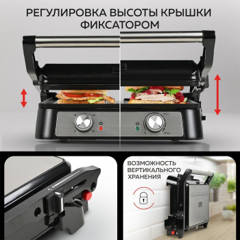 Электрогриль GFGril GF-151