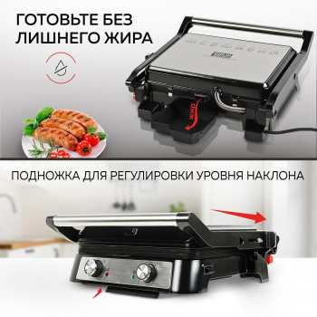 Электрогриль GFGril GF-151