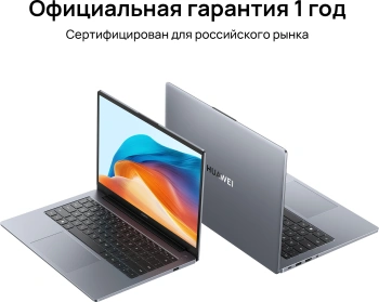Ноутбук Huawei MateBook D 14 Core i5 12450H 16Gb SSD512Gb Intel UHD Graphics 14