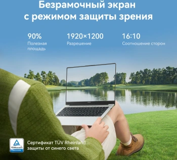 Ноутбук Huawei MateBook D 14 Core i5 12450H 16Gb SSD512Gb Intel UHD Graphics 14