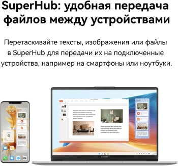 Ноутбук Huawei MateBook D 14 Core i5 12450H 16Gb SSD512Gb Intel UHD Graphics 14