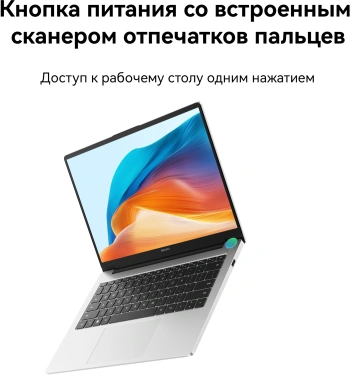 Ноутбук Huawei MateBook D 14 Core i5 12450H 16Gb SSD512Gb Intel UHD Graphics 14