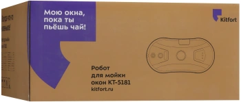 Мойщик окон Kitfort КТ-5181