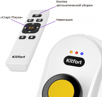 Мойщик окон Kitfort КТ-5188