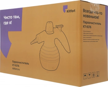 Пароочиститель ручной Kitfort КТ-9176