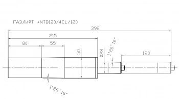 Газлифт Бюрократ  NTB120