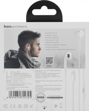 Гарнитура вкладыши Hoco L7 Plus