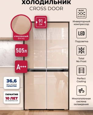 Холодильник Lex LCD505GIGID