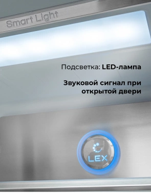 Холодильник Lex LCD505GIGID