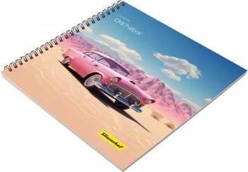 Скетчпад Silwerhof 20л. 190x190мм Нежность 4диз. гребень