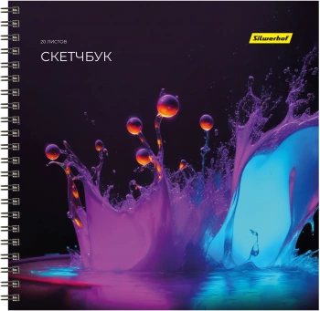 Скетчпад Silwerhof 20л. 190x190мм Неон 4диз. гребень