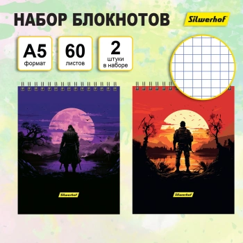 Блокнот Silwerhof A5 обложка картон 60л клетка гребень Одинокий воин (2шт)