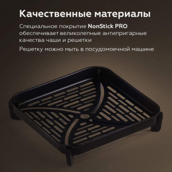 Аэрогриль BQ GR2002