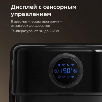 Аэрогриль BQ GR2004