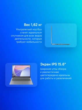 Ноутбук Lenovo IdeaPad  Slim 3 15AMN8