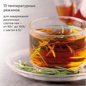 Чайник электрический BQ KT1801SW