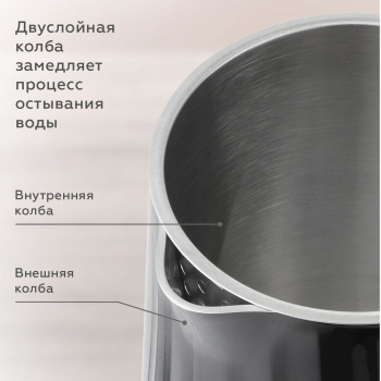 Чайник электрический BQ KT1801SW