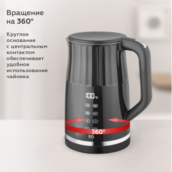 Чайник электрический BQ KT1801SW