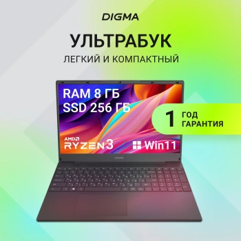 Ноутбук Digma EVE  A5820