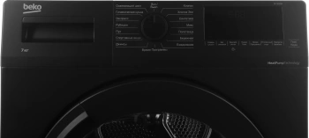 Сушильная машина Beko DF7412GB