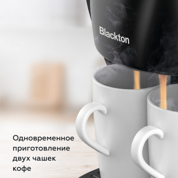 Кофеварка капельная Blackton Bt CM1113