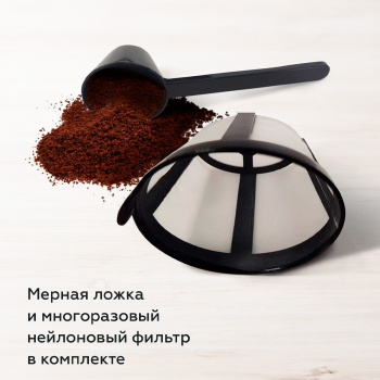 Кофеварка капельная Blackton Bt CM1113